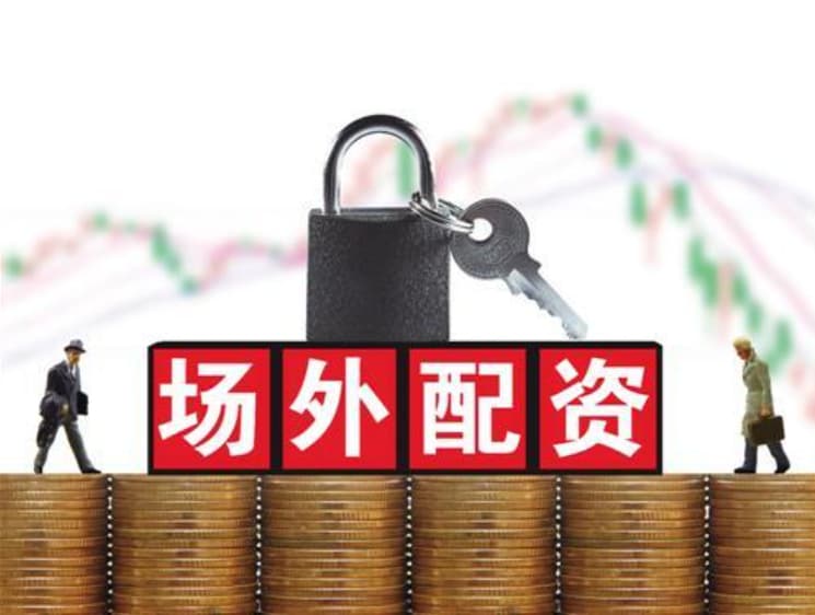 盈昌优配:股票配资资讯门户-民生人寿出手举牌 4家险企争相竞逐浙商银行 年内险资26次举牌11次涉及银行股